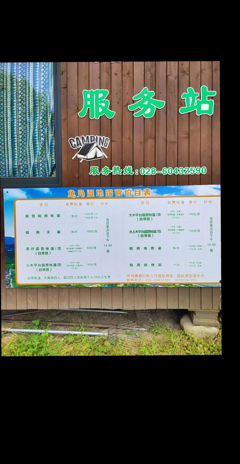 避开活动场地出租的五大误区